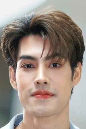 สิทธานต์ ศุภเกรียงไกร