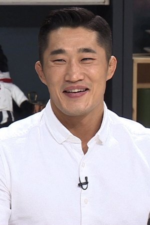Hyeon-gu